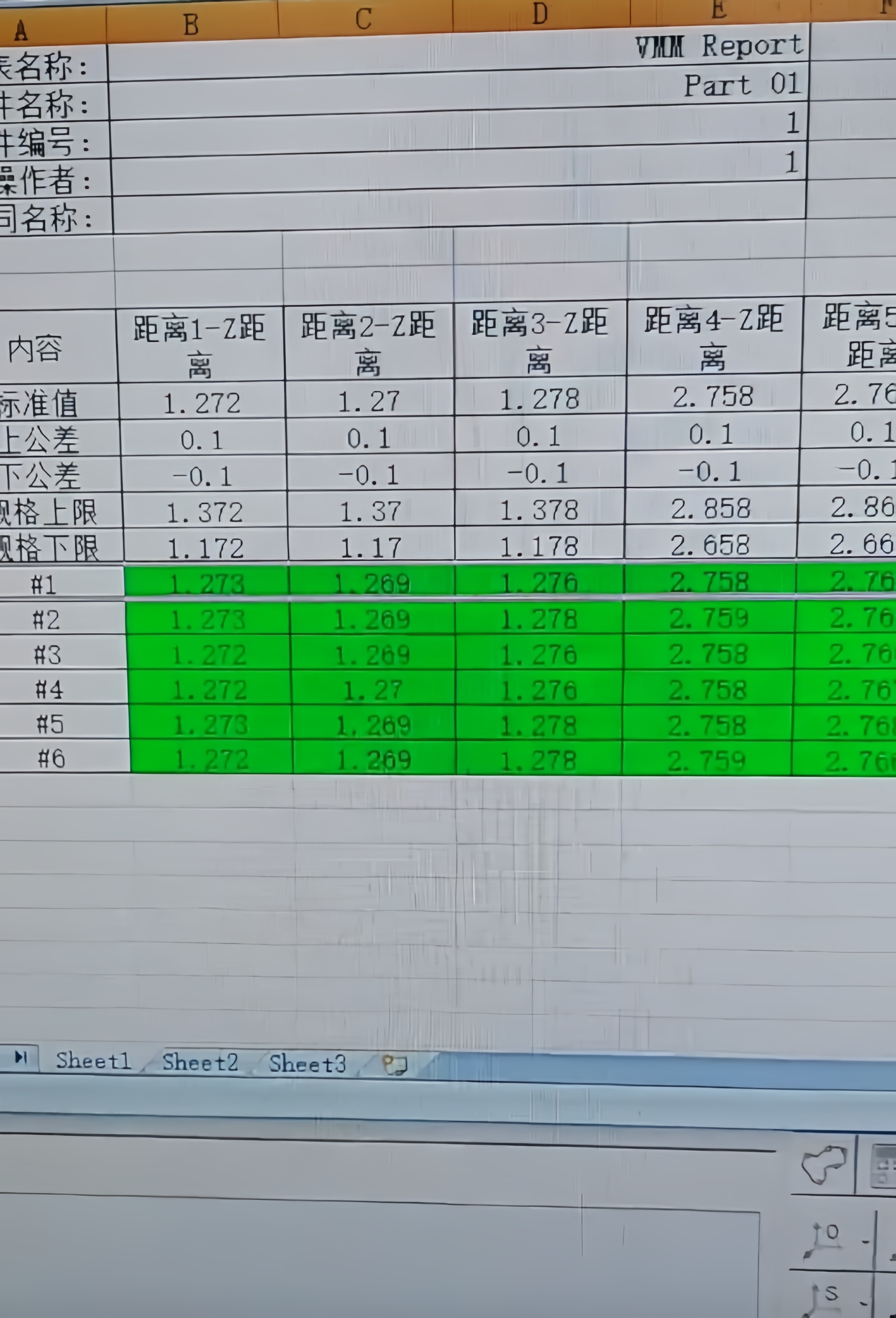 白光光谱共焦位移传感器在3D玻璃弧高及平面特性测量中的深度应用 白光光谱共焦位移传感器在3D玻璃弧高及平面特性测量中的深度应用
