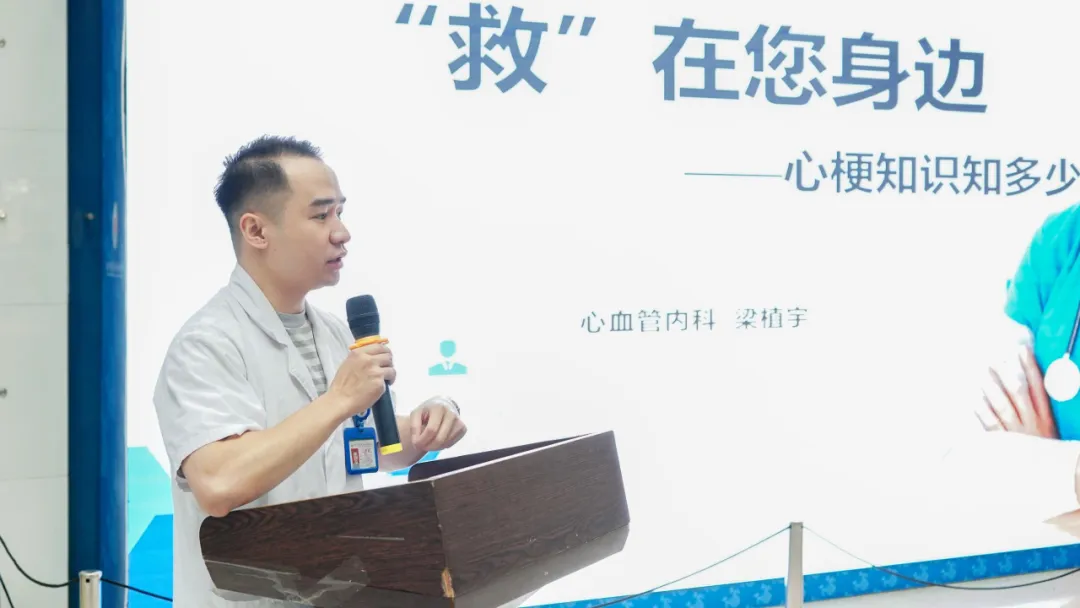 心梗救治日|用心守护:心梗拨打120,胸痛中心快救命 心梗救治日|用心守护:心梗拨打120,胸痛中心快救命