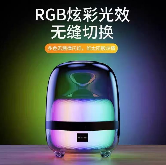 联想来酷 K7C无线蓝牙音响