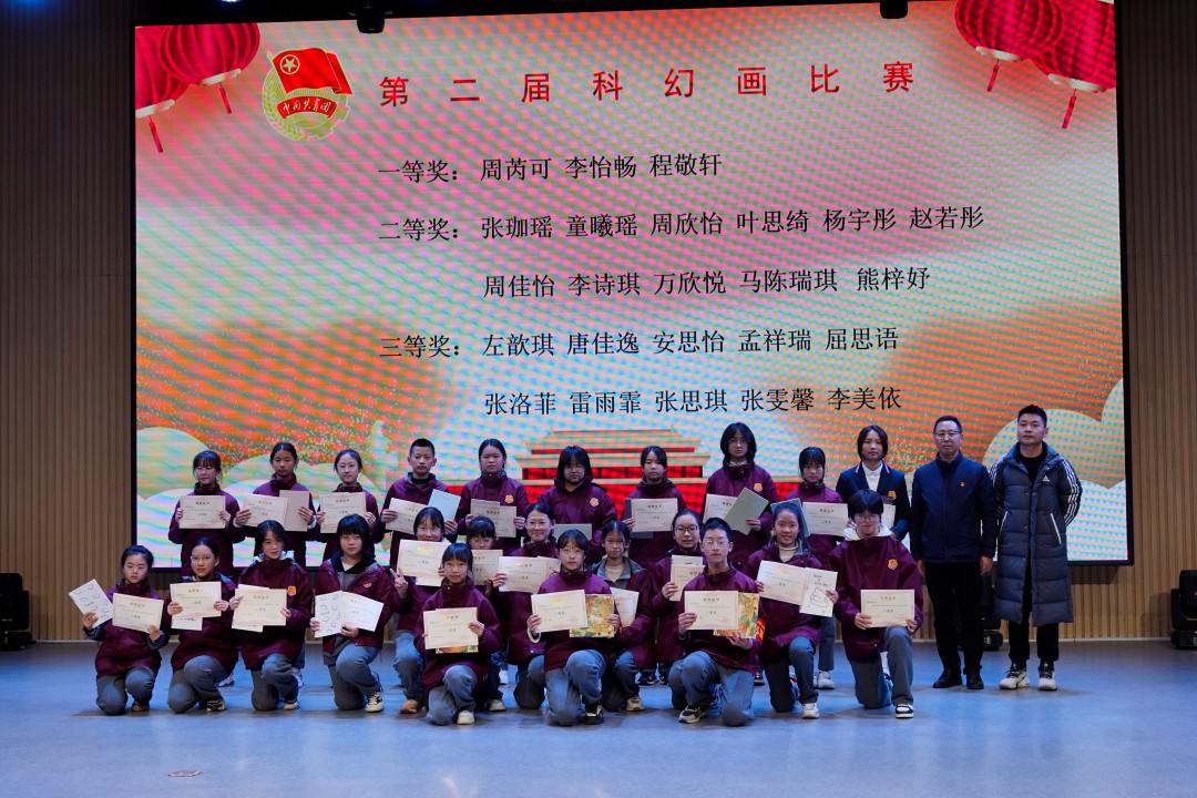 青春向党，强国有我 ----党建带团建系列活动