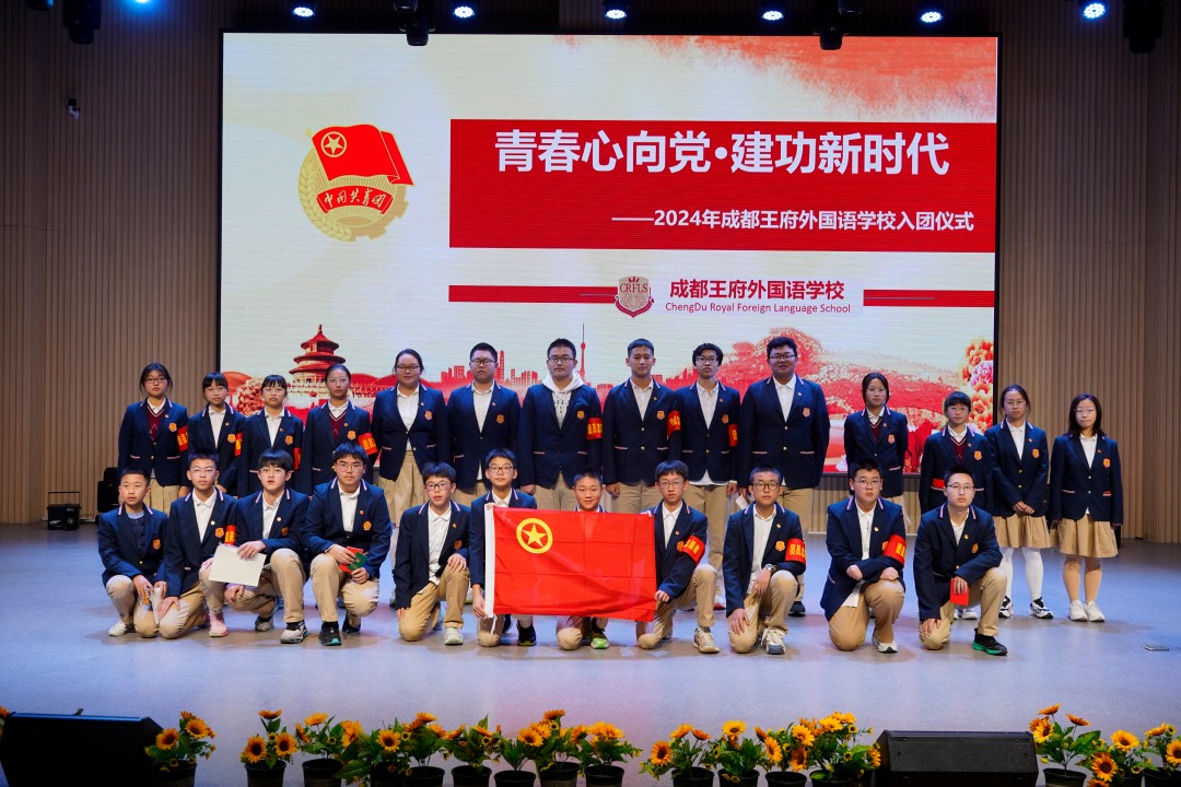 青春向党，强国有我 ----党建带团建系列活动