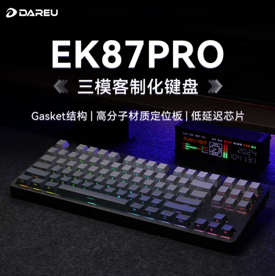 达尔优EK87pro三模机械键盘侧刻-黑灰