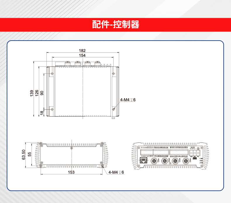激光位移傳感器
