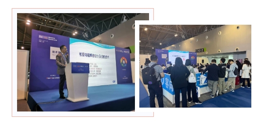 2024年上海EMC展览会圆满落幕 2024年上海EMC展览会圆满落幕