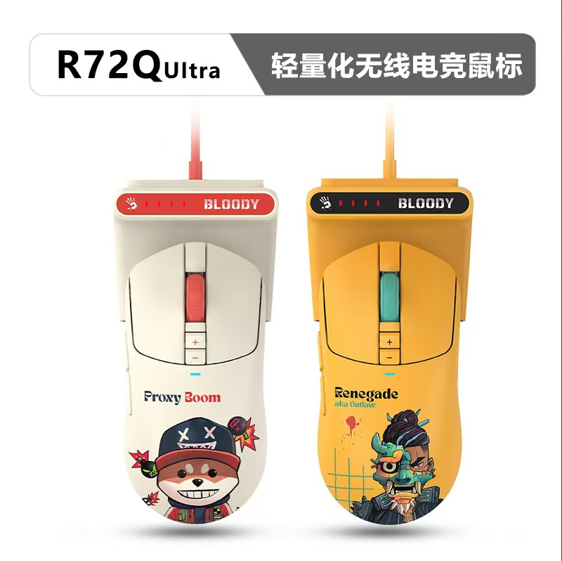双飞燕野蛮部落ES72Q-无线机械狗游戏鼠标（赠送贴纸）