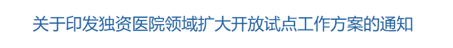 行业一周要闻成智回顾(11.25-12.01) 行业一周要闻成智回顾(11.25-12.01)