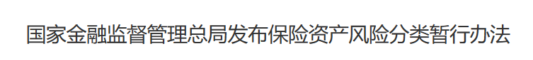 行业一周要闻成智回顾(11.25-12.01) 行业一周要闻成智回顾(11.25-12.01)