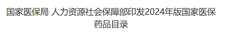 行业一周要闻成智回顾(11.25-12.01) 行业一周要闻成智回顾(11.25-12.01)