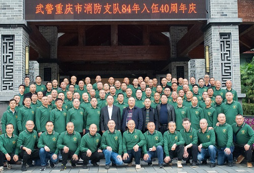 四十載耕耘消防功成“明”就 四十載耕耘消防功成“明”就