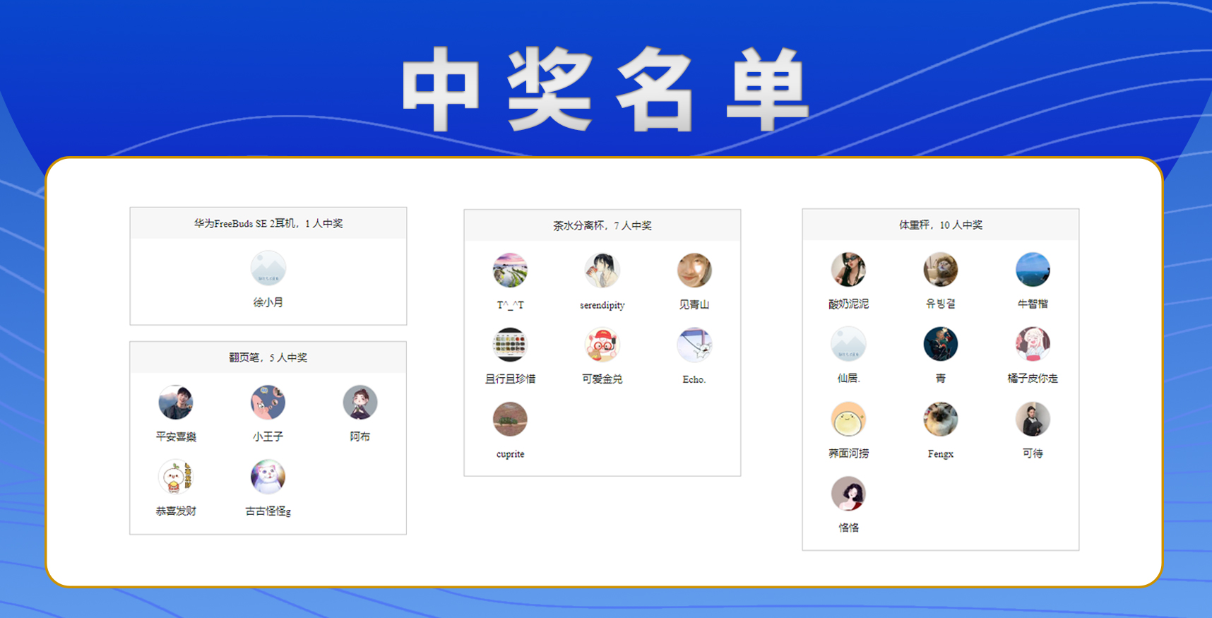 2024年碳中和背景下生态系统多要素观测技术学术交流会圆满结束! 2024年碳中和背景下生态系统多要素观测技术学术交流会圆满结束!
