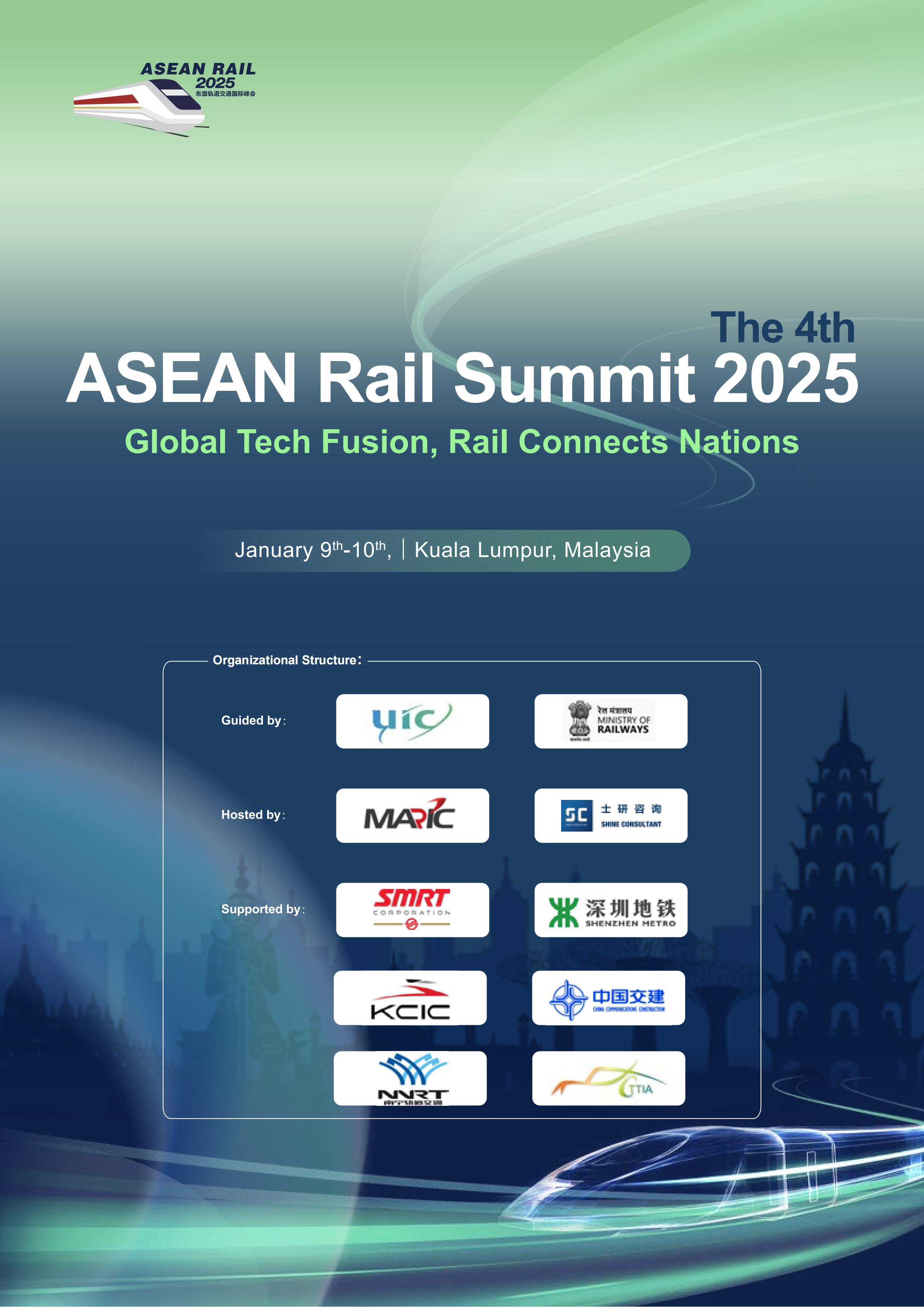 The 4th ASEAN Rail Summit 2025