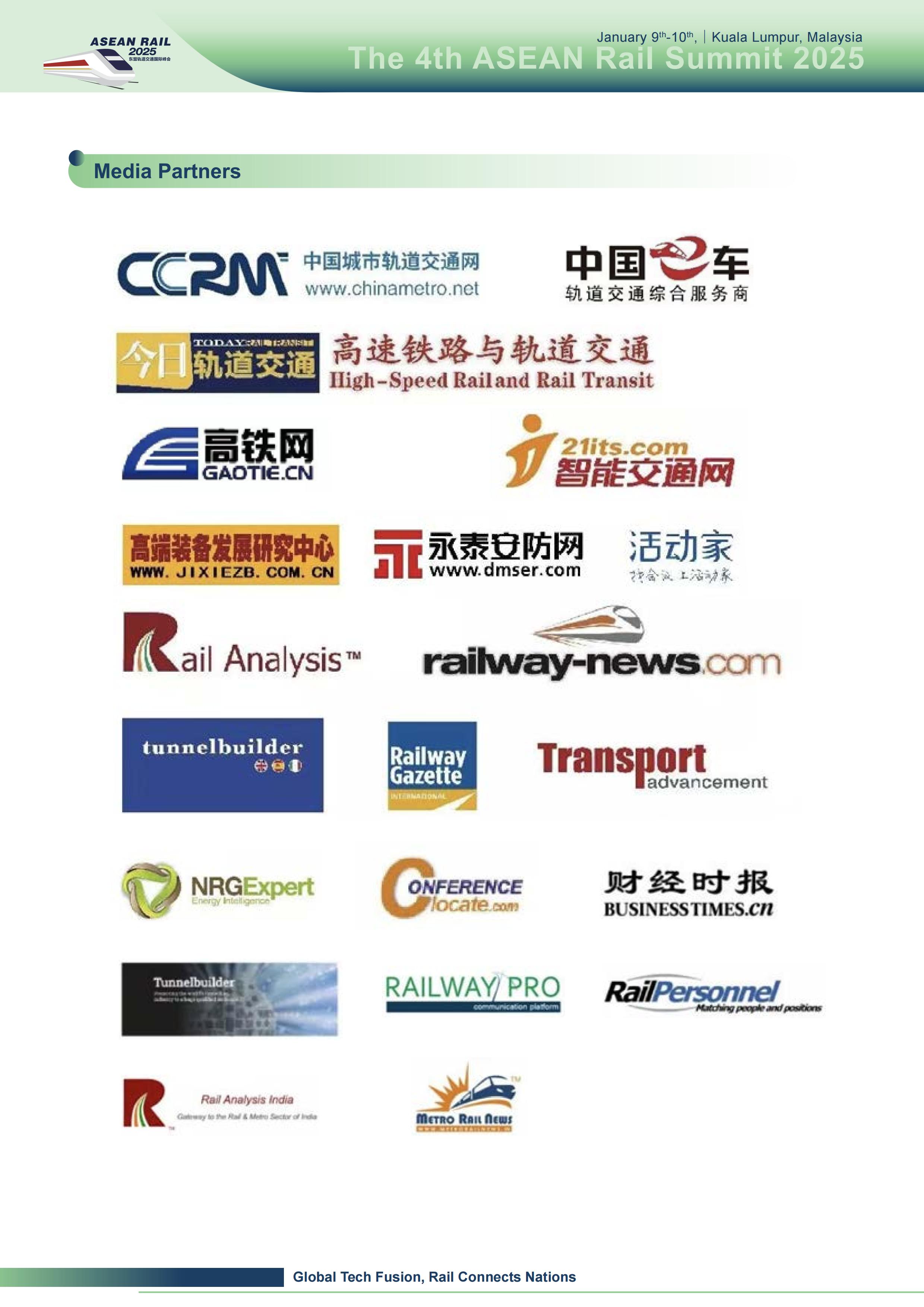The 4th ASEAN Rail Summit 2025