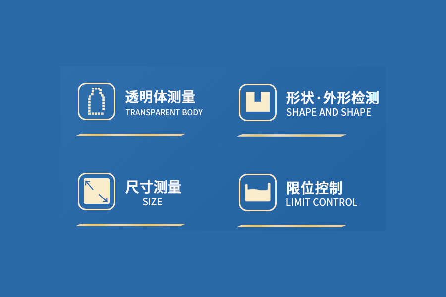 精准测量，尽在掌控：激光测距传感器 FLR-1000-UI