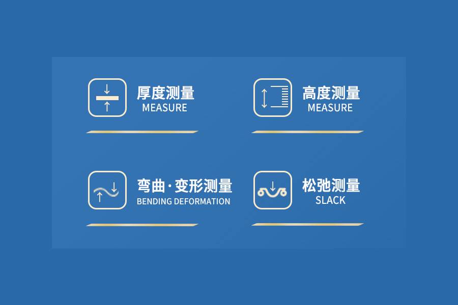 精准测量，尽在掌控：激光测距传感器 FLR-1000-UI