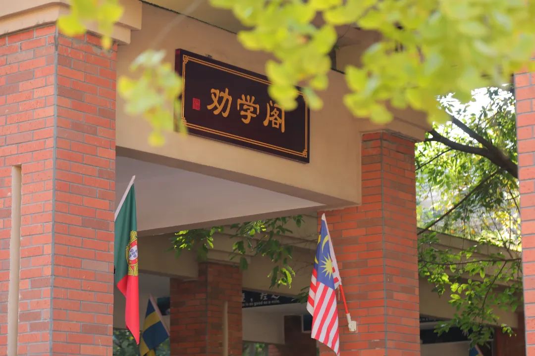 爱在深秋,呵护生命成长——请查阅成都王府11月校长来信 爱在深秋,呵护生命成长——请查阅成都王府11月校长来信