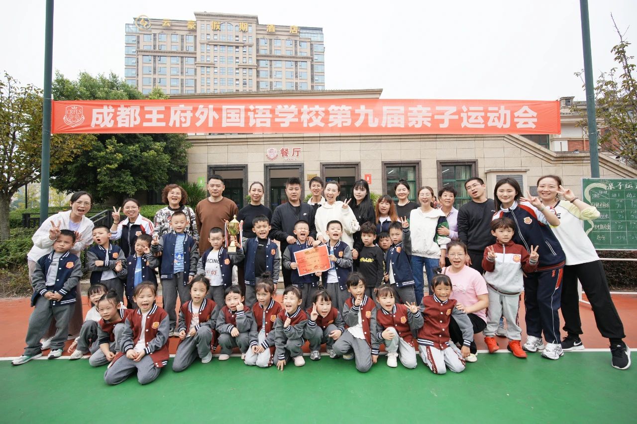 衔接有方,拔节无声——成都王府外国语学校春季幼小衔接班开始招生啦! 衔接有方,拔节无声——成都王府外国语学校春季幼小衔接班开始招生啦!