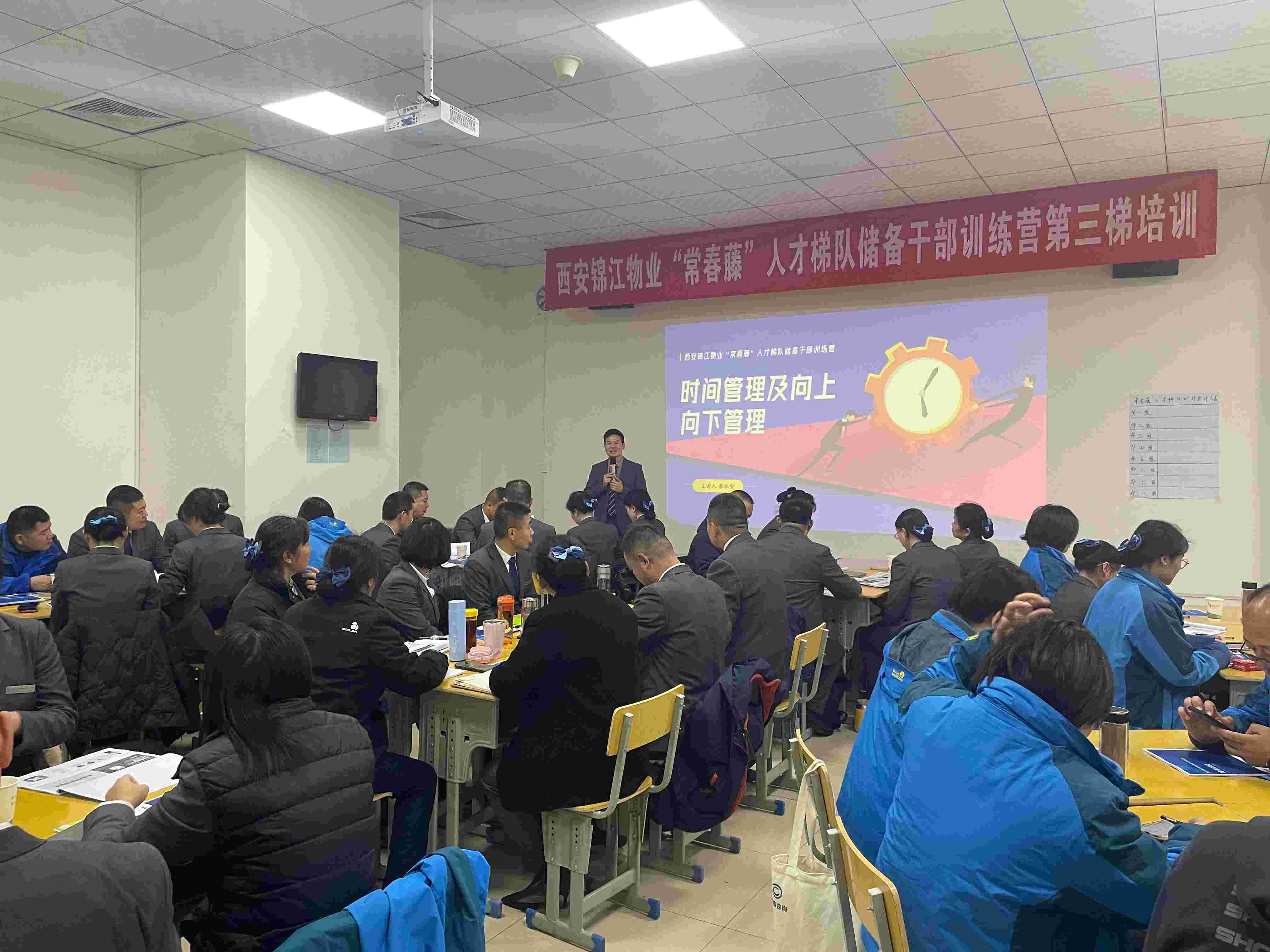 激励赋能 凝聚内核 点燃引擎 无往不利 激励赋能 凝聚内核 点燃引擎 无往不利