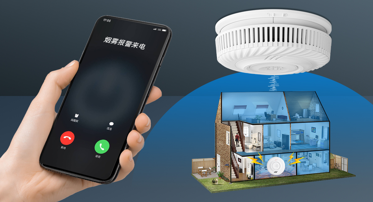 金世豪烟雾报警器以智能走进千家万户