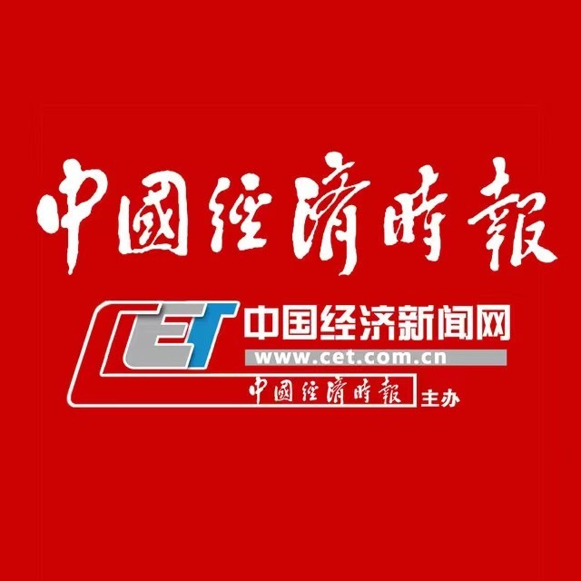专家解读之三 | 有效降低全社会物流成本为经济高质量发展提供有力支撑