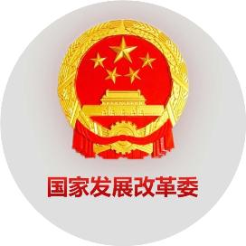 专家解读之三 | 有效降低全社会物流成本为经济高质量发展提供有力支撑