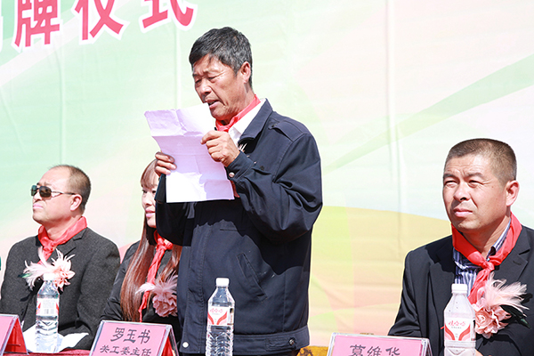 第65所 开原市上肥镇尚赫佟玲小学 第65所 开原市上肥镇尚赫佟玲小学