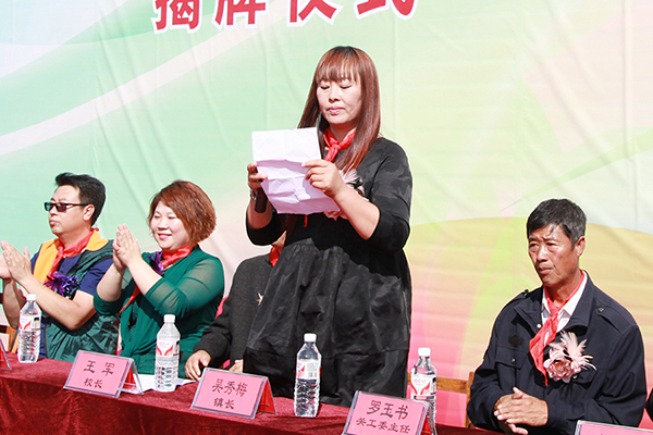 第65所 开原市上肥镇尚赫佟玲小学 第65所 开原市上肥镇尚赫佟玲小学