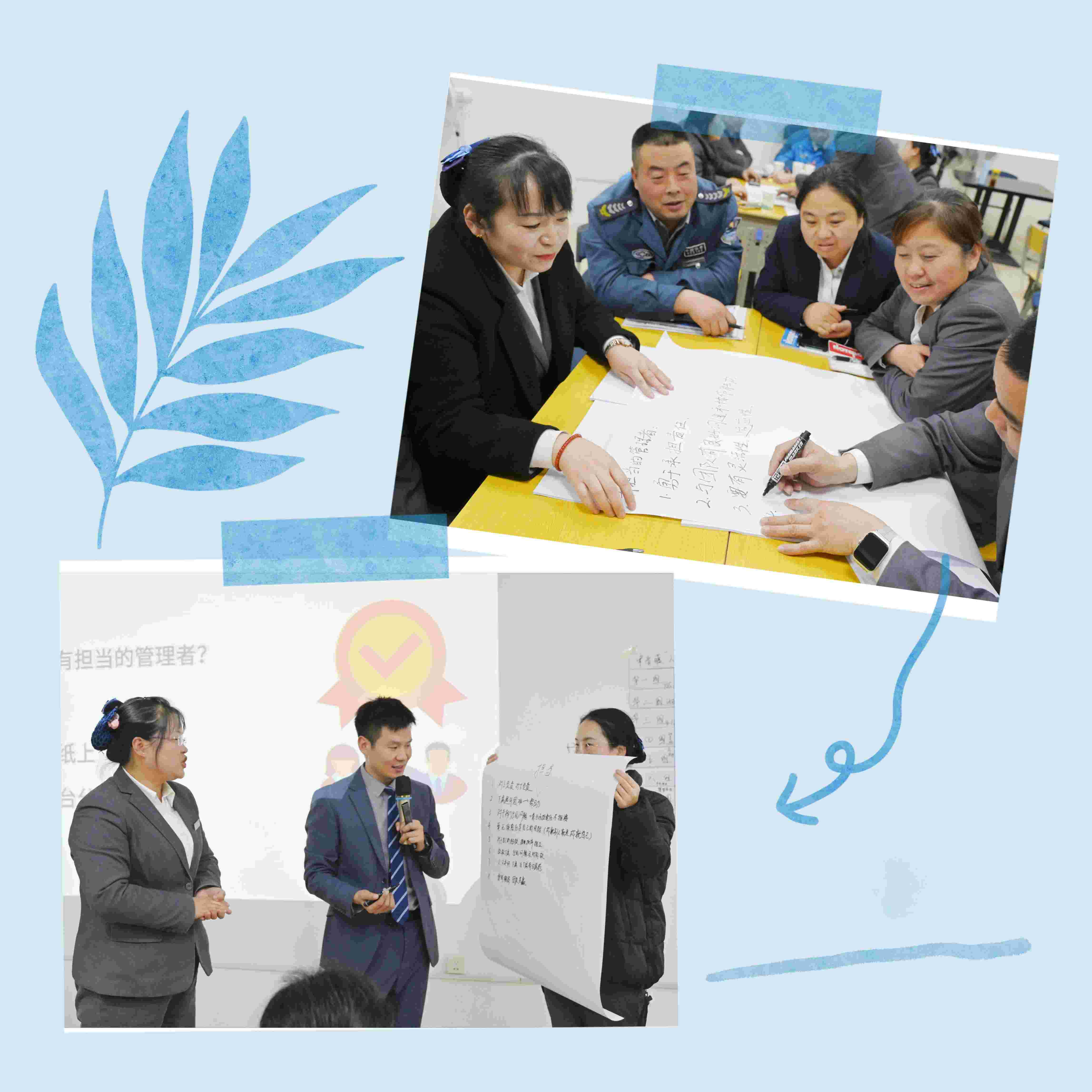 激励赋能 凝聚内核 点燃引擎 无往不利 激励赋能 凝聚内核 点燃引擎 无往不利