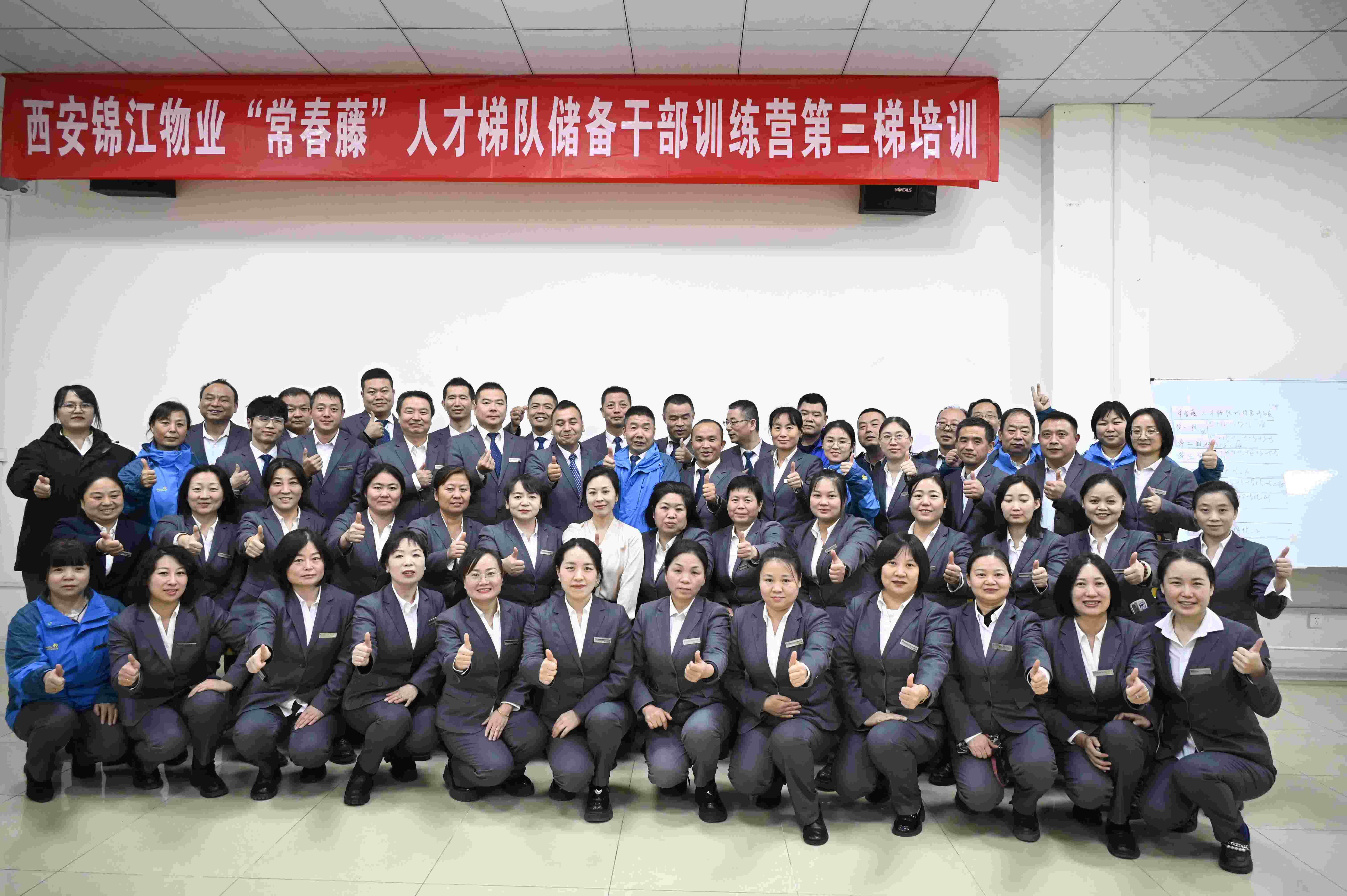 激励赋能 凝聚内核 点燃引擎 无往不利 激励赋能 凝聚内核 点燃引擎 无往不利