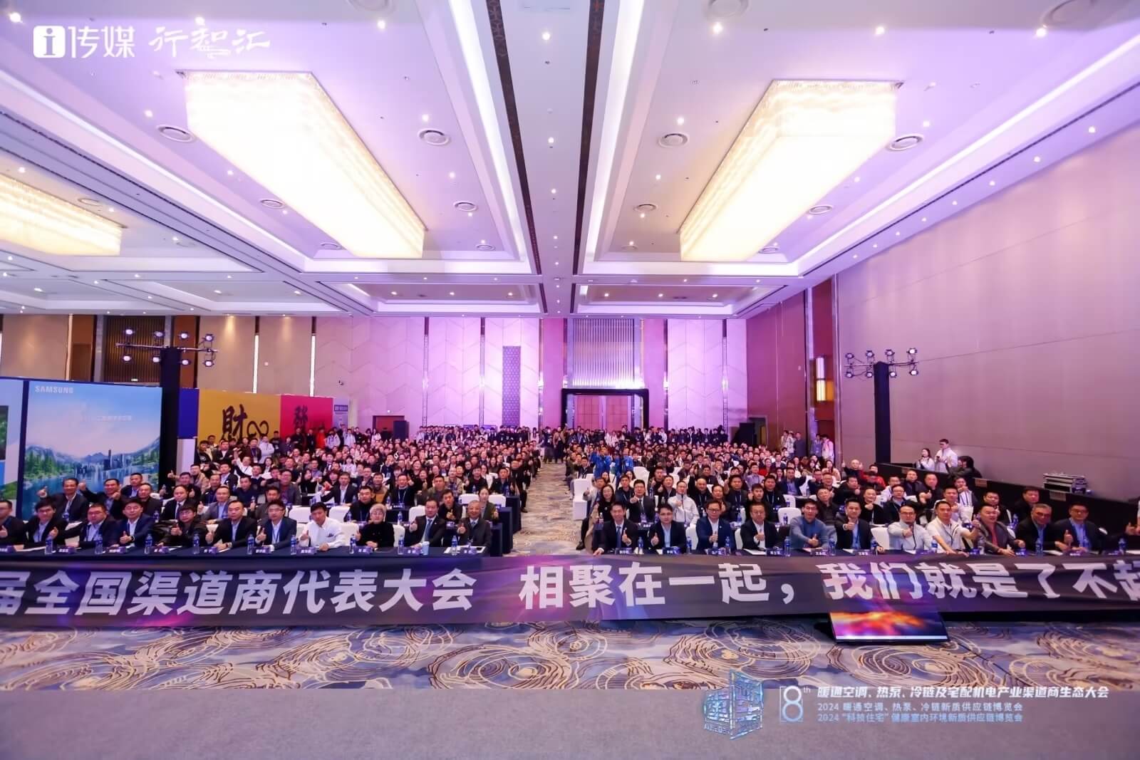 武汉世琛电器有限公司成功入围第8届全国渠道商生态大会TOP100+“百强集成服务商”榜单 武汉世琛电器有限公司成功入围第8届全国渠道商生态大会TOP100+“百强集成服务商”榜单