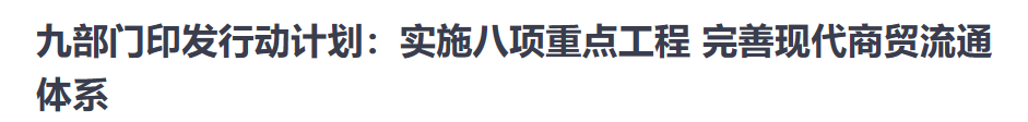 行业一周要闻成智回顾(12.02-12.08) 行业一周要闻成智回顾(12.02-12.08)