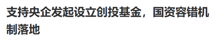 行业一周要闻成智回顾(12.02-12.08) 行业一周要闻成智回顾(12.02-12.08)