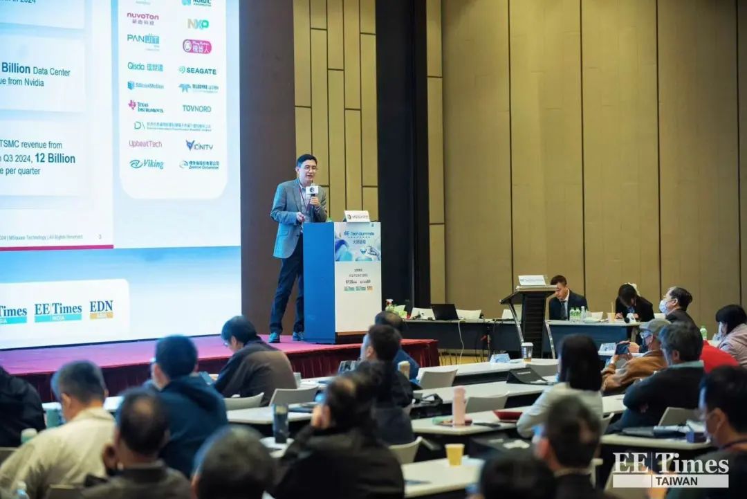 2024 EE Tech Summit：IP与Chiplet乘风破浪，引领AI算力革命