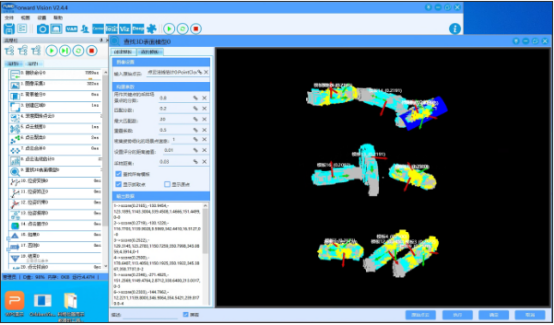 3D 視覺定位技術:汽車零部件制造的智能變革引擎 3D 視覺定位技術:汽車零部件制造的智能變革引擎