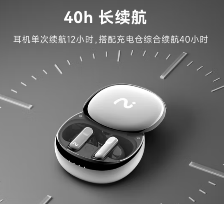 科大讯飞nano+蓝牙耳机 （流光银）