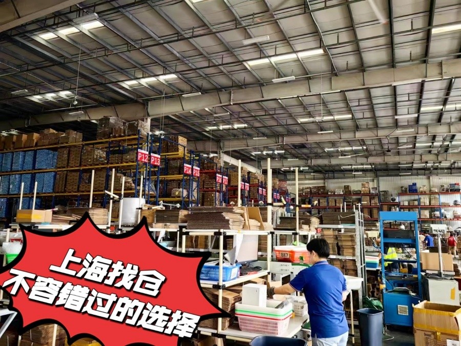服务与价格兼优的上海云仓怎么选
