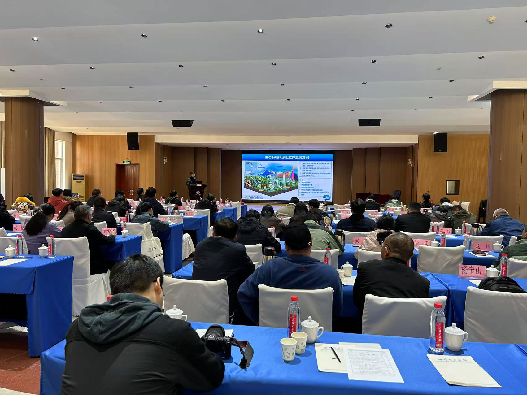 理加聯(lián)合參加CEN竹林生態(tài)站2024年度工作會議暨學(xué)術(shù)年會