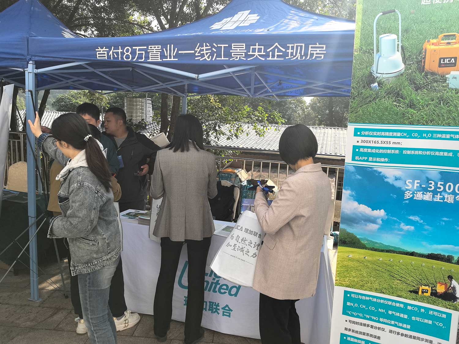 理加聯(lián)合參加廣東省野外科學(xué)觀(guān)測(cè)研究站聯(lián)盟2024年會(huì)暨第四次廣東省野外科學(xué)觀(guān)測(cè)研究站建設(shè)專(zhuān)題會(huì)