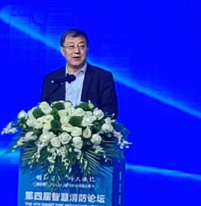 全國第四屆智慧消防論壇在渝召開 全國第四屆智慧消防論壇在渝召開