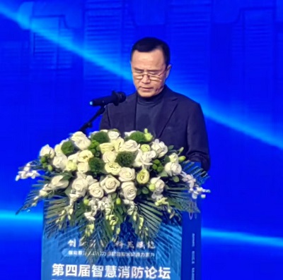 全國第四屆智慧消防論壇在渝召開 全國第四屆智慧消防論壇在渝召開
