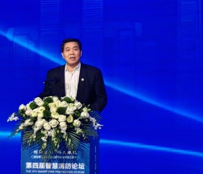 全國第四屆智慧消防論壇在渝召開 全國第四屆智慧消防論壇在渝召開