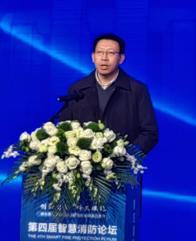 全國第四屆智慧消防論壇在渝召開 全國第四屆智慧消防論壇在渝召開