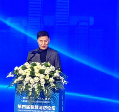 全國第四屆智慧消防論壇在渝召開 全國第四屆智慧消防論壇在渝召開