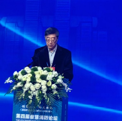 全國第四屆智慧消防論壇在渝召開 全國第四屆智慧消防論壇在渝召開