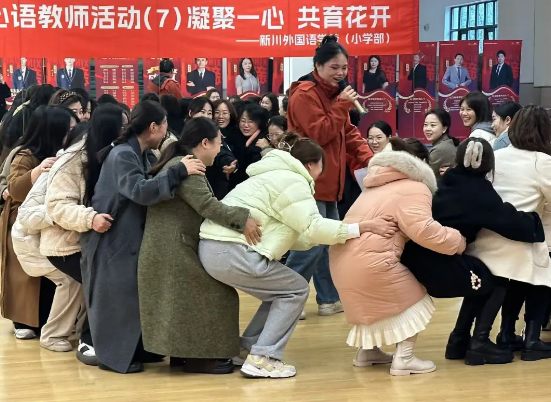 凝聚一心,共育花开 凝聚一心,共育花开