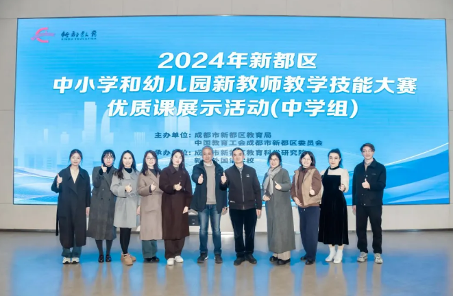 教师技能大赛各显神通,能力提升MAX! 教师技能大赛各显神通,能力提升MAX!