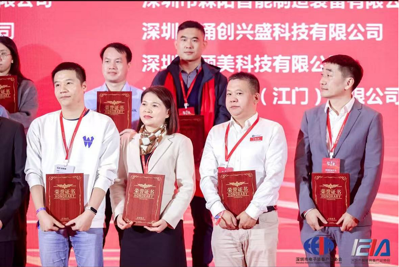 “控汇智能”荣获第十届红帆奖年度工业装备领军企业奖 “控汇智能”荣获第十届红帆奖年度工业装备领军企业奖