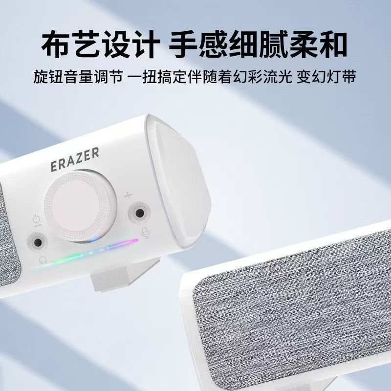 联想异能者A101PRO 蓝牙+USB音响