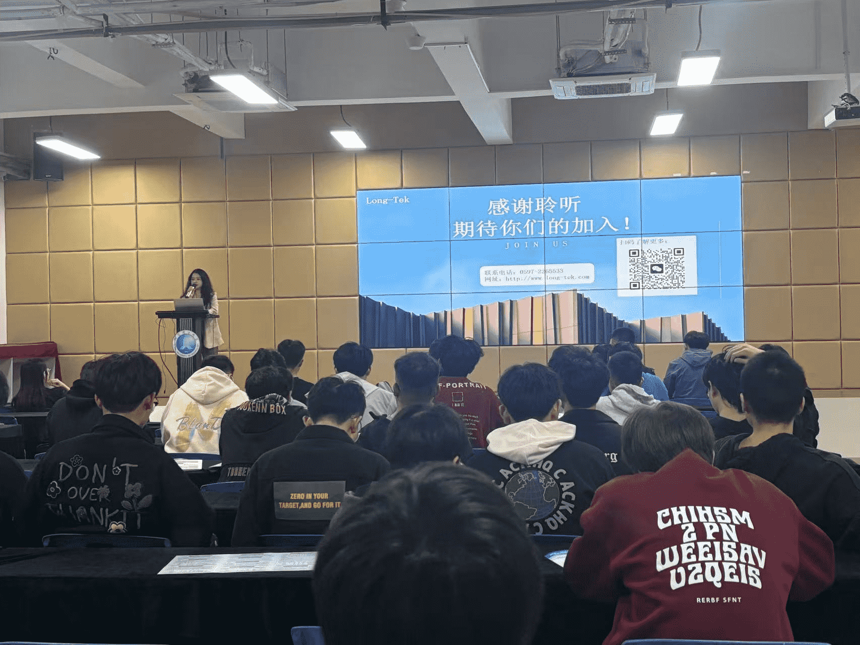 福建龙夏电子科技有限公司 高校招聘宣讲活动圆满落幕