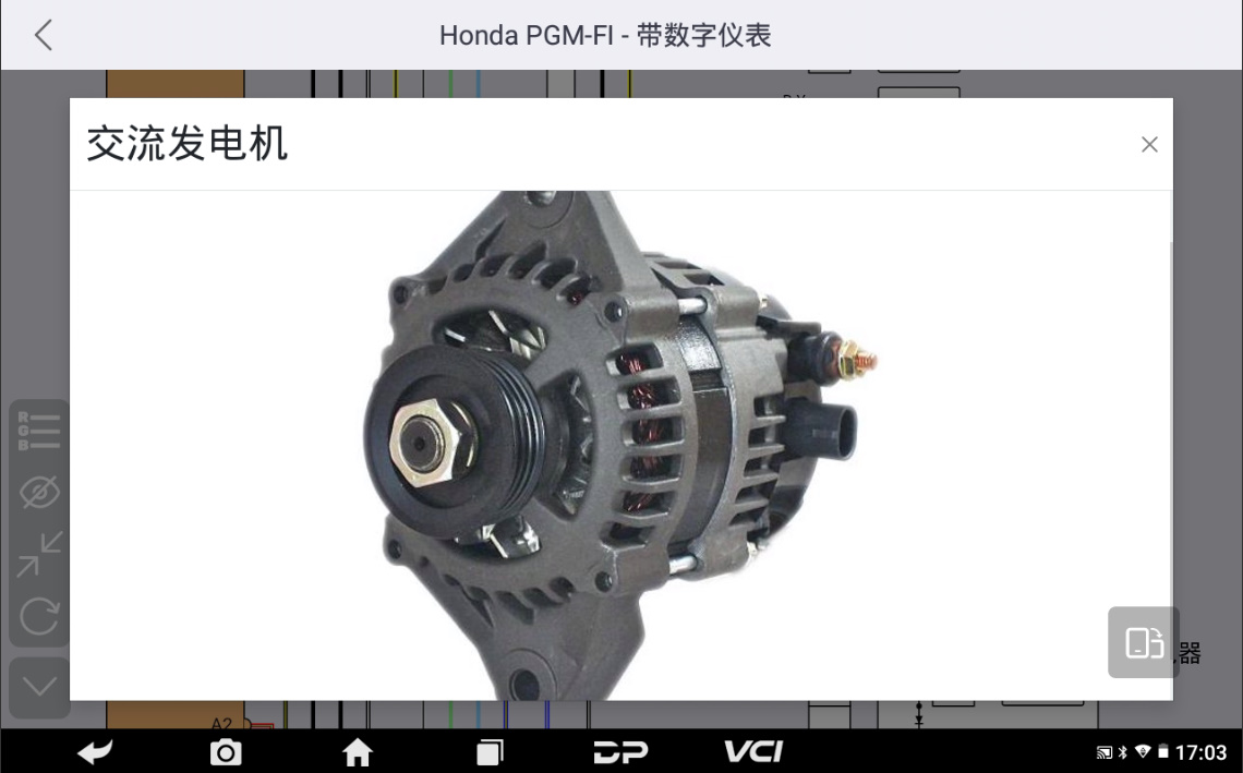 D800海事智能诊断设备 D800海事智能诊断设备