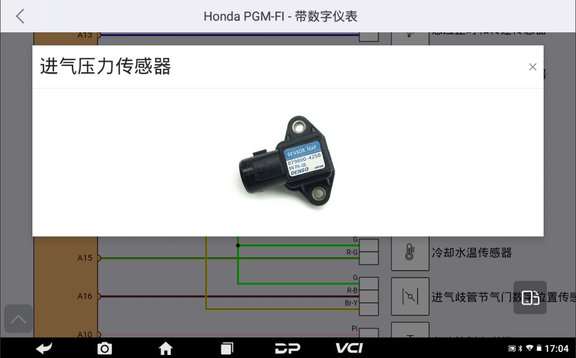 D800海事智能诊断设备 D800海事智能诊断设备